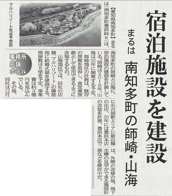 建通新聞