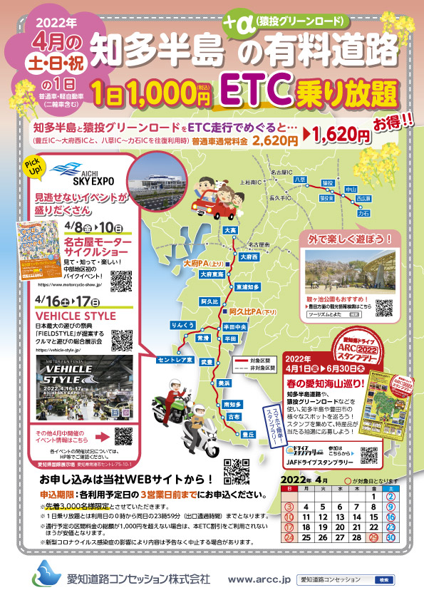 宿泊プランから